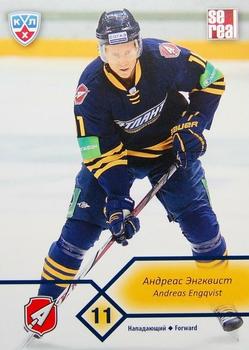 2012-13 Sereal KHL Basic Series #ATL-018 Andreas Engqvist Front