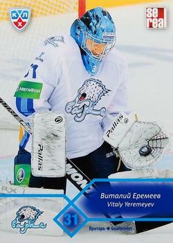 2012-13 Sereal KHL Basic Series #BAR-002 Vitali Yeremeyev Front
