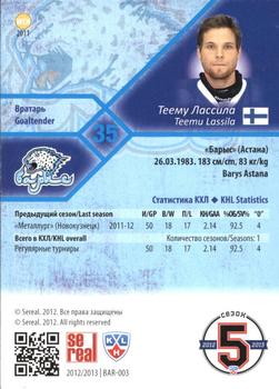 2012-13 Sereal KHL Basic Series #BAR-003 Teemu Lassila Back