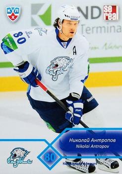 2012-13 Sereal KHL Basic Series #BAR-009 Nik Antropov Front