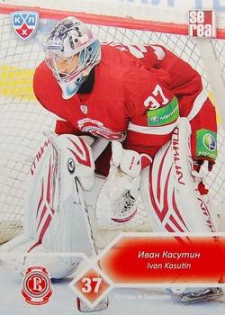 2012-13 Sereal KHL Basic Series #VIT-002 Ivan Kasutin Front