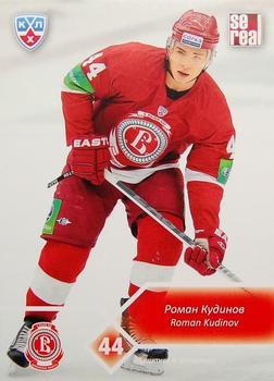 2012-13 Sereal KHL Basic Series #VIT-003 Roman Kudinov Front