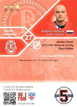 2012-13 Sereal KHL Basic Series #VIT-004 Andrei Markov Back