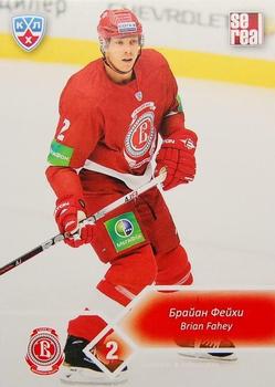 2012-13 Sereal KHL Basic Series #VIT-006 Brian Fahey Front