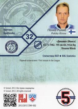 2012-13 Sereal KHL Basic Series #DMI-002 Pekka Rinne Back