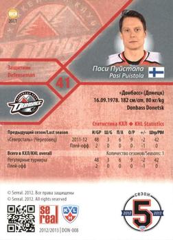 2012-13 Sereal KHL Basic Series #DON-008 Pasi Puistola Back