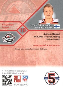 2012-13 Sereal KHL Basic Series #DON-013 Tuomas Kiiskinen Back