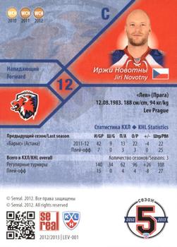 2012-13 Sereal KHL Basic Series #LEV-001 Jiri Novotny Back