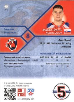 2012-13 Sereal KHL Basic Series #LEV-007 Michal Sersen Back