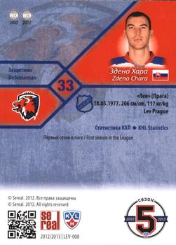 2012-13 Sereal KHL Basic Series #LEV-008 Zdeno Chara Back