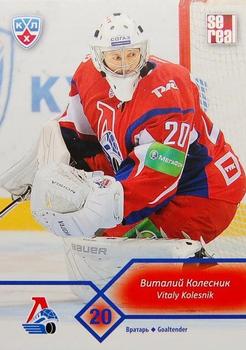 2012-13 Sereal KHL Basic Series #LKO-003 Vitaly Kolesnik Front