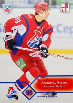 2012-13 Sereal KHL Basic Series #LKO-005 Alexander Guskov Front