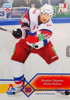 2012-13 Sereal KHL Basic Series #LKO-009 Mikhail Pashnin Front