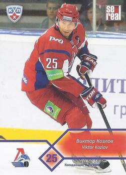 2012-13 Sereal KHL Basic Series #LKO-013 Viktor Kozlov Front
