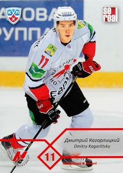 2012-13 Sereal KHL Basic Series #MNK-012 Dmitry Kagarlitsky Front