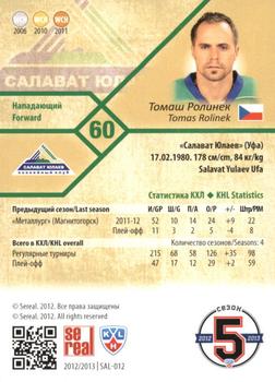 2012-13 Sereal KHL Basic Series #SAL-012 Tomas Rolinek Back