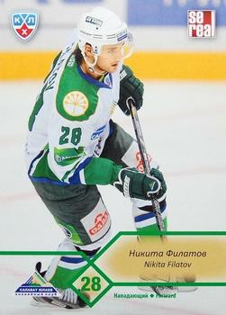 2012-13 Sereal KHL Basic Series #SAL-017 Nikita Filatov Front