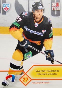 2012-13 Sereal KHL Basic Series #SST-011 Pakhrudin Gimbatov Front