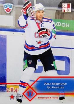 2012-13 Sereal KHL Basic Series #SKA-001 Ilya Kovalchuk Front