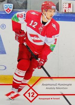2012-13 Sereal KHL Basic Series #SPR-014 Anatoly Nikontsev Front