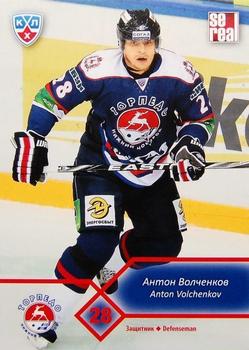 2012-13 Sereal KHL Basic Series #TOR-005 Anton Volchenkov Front