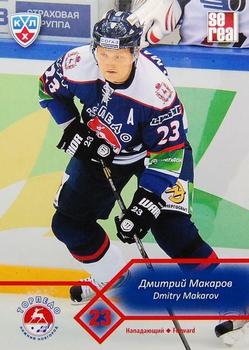 2012-13 Sereal KHL Basic Series #TOR-012 Dmitry Makarov Front