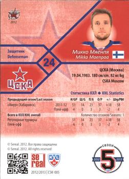 2012-13 Sereal KHL Basic Series #CSK-005 Mikko Maenpaa Back