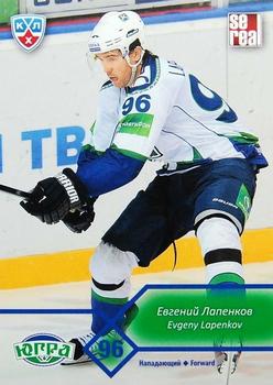 2012-13 Sereal KHL Basic Series #YUG-014 Evgeny Lapenkov Front