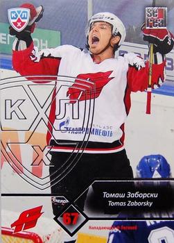 2012-13 Sereal KHL Basic Series - Silver #AVG-010 Tomas Zaborsky Front