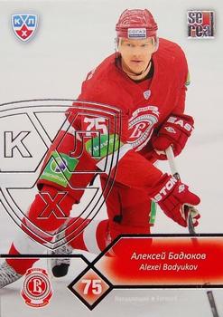 2012-13 Sereal KHL Basic Series - Silver #VIT-008 Alexei Badyukov Front