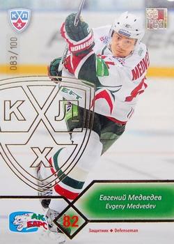 2012-13 Sereal KHL Basic Series - Gold #AKB-007 Evgeny Medvedev Front