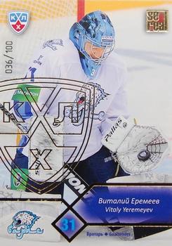 2012-13 Sereal KHL Basic Series - Gold #BAR-002 Vitali Yeremeyev Front