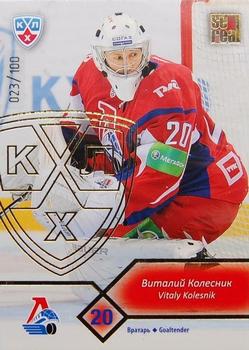 2012-13 Sereal KHL Basic Series - Gold #LKO-003 Vitaly Kolesnik Front