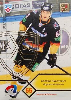 2012-13 Sereal KHL Basic Series - Gold #SST-005 Bogdan Kiselevich Front