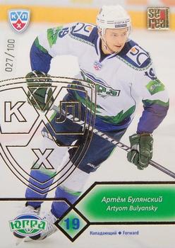 2012-13 Sereal KHL Basic Series - Gold #YUG-009 Artyom Bulyansky Front