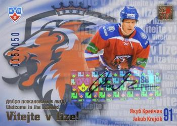 2012-13 Sereal KHL Basic Series - Welcome to the League #WEL-L05 Jakub Krejcik Front