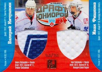2012-13 Sereal KHL Basic Series - KHL Draft Double Jerseys #DRD-003 Valery Nichushkin / Ivan Fishchenko Front