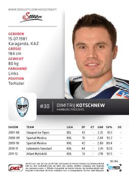 2012-13 Playercards (DEL) #DEL-066 Dimitrij Kotschnew Back