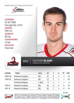 2012-13 Playercards (DEL) #DEL-098 Sachar Blank Back