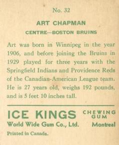 1933-34 World Wide Gum Ice Kings (V357) - English-Only Back #32 Art Chapman Back