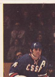 1970-71 Williams Hockey (Swedish) #166 Sweden vs. CSSR Front