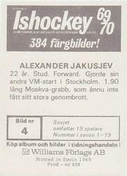 1969-70 Williams Ishockey (Swedish) #4 Alexander Yakushev Back
