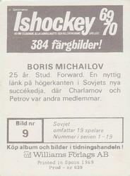 1969-70 Williams Ishockey (Swedish) #9 Boris Michailov Back