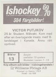 1969-70 Williams Ishockey (Swedish) #13 Viktor Puchkov Back