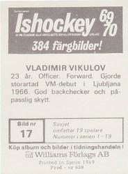 1969-70 Williams Ishockey (Swedish) #17 Vladimir Vikulov Back