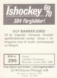1969-70 Williams Ishockey (Swedish) #295 Ulf Barrefjord Back