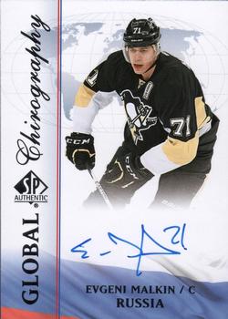 2015-16 SP Authentic - Global Chirography #RUS-EM Evgeni Malkin Front