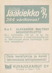 1970-71 Kuvajulkaisut Jaakiekko (Finnish) #7 Alexander Maltsev Back