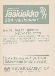 1970-71 Kuvajulkaisut Jaakiekko (Finnish) #10 Valeri Nikitin Back
