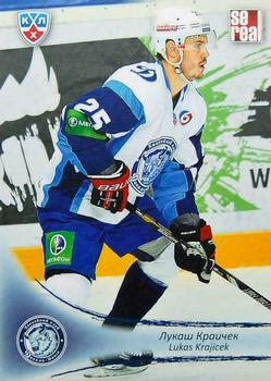 2013-14 Sereal (KHL) #DMI-005 Lukas Krajicek Front